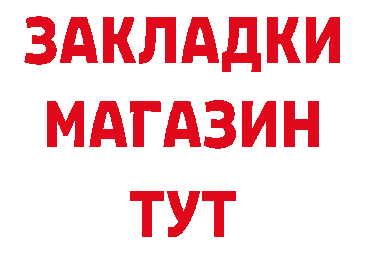 Где продают наркотики? маркетплейс формула Тосно