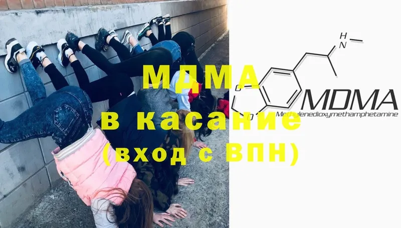 наркотики  Тосно  MDMA Molly 